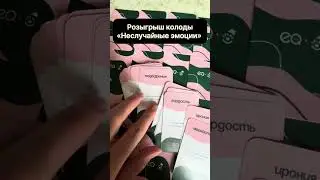 Переходи в мой тг-канал и выигрывай карты