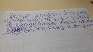 Просаю вызов