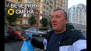 Evening Orders outside the Moscow Ring Road / Yandex PRO Delivery / Car Courier / MOSCOW