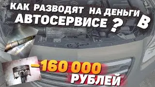 Kills whether additives motor? REAL HISTORY