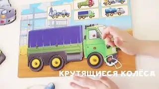 Собираем машины с "Увлекательным автоконструктором"