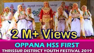 OppanaHssFirst|ലിറിക്‌സ്  ഡിസ്‌ക്രിപ്ഷനിൽ|MarthomaGHSSStateAGrade|ThrissurDistrictYouthFestival 2019