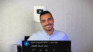 تجربتي بكل صراحة مع زلزال المغرب بعد رجوعي لمصر