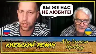 ⚫ Блогер порвал шаблоны пропаганды!
