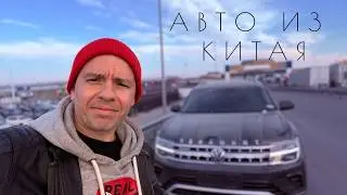 I bought a car in CHINA and drove to Moscow on my own.