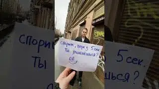 Заставил девушку улыбнуться 