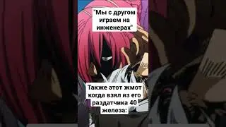 Мем тф2  