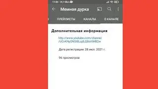 Пиар 4 каналов