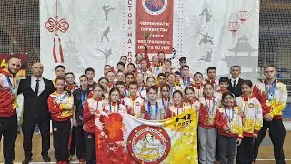 Показательные на Чемпионате и Первенстве ЮФО по ушу 2024 #ушу #kungfu #wushu #taolu #sanda #алания