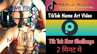 TikTok Trend Name Art Video Tutorial || TikTok New Trend || Naam wali Video Kaise Banaye