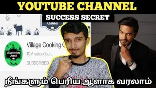 How to grow youtube channel in 2021 | Youtube Tips Tamil | Mr Malik