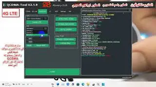 شرح جميع المميزات والخصائص QCDMA-Tool تفعيل 4G وإصلاح شبكة CDMA يمن موبايل