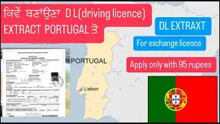 How apply D L(driving licence) EXTRACT for Portugal exchange Indian driving Licence