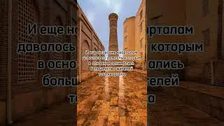 Кварталы (Гузары) Бухары