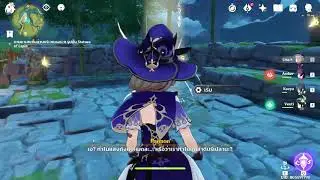 Genshin Impact - เควส : Statues of Lapis เปิดรูปปั้นเสามังกร