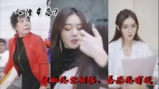 男子為了好看的基因，毅然決定和整過容的老婆離婚，彥總：不值得！  | 彥兒