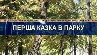 Театральна студія "Теремок" МПК ім.Т.Шевченка/Музична школа, фестиваль "Театр Арена" (Кривий Ріг)