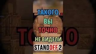 Это как вообще? 😂 Это баг или фича? 