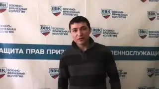 брянск военкомат