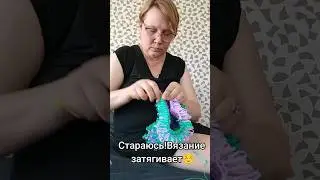 Вяжу мочалки разные на заказ своими руками.Любимое хобби на инвалидности.
