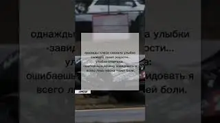 Однажды слеза сказала😢