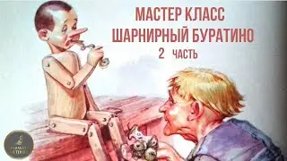 #МАСТЕР_КЛАСС_CУВЕНИРНАЯ_КУКЛА