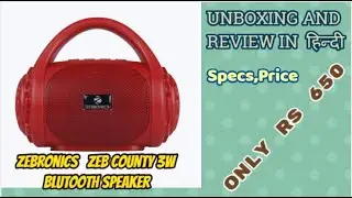 Zebronics Zeb-County 3W Portable Bluetooth Speaker Unboxing And Review  In Hindi/Lockdown Knowledge