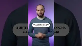 Кто такие хуситы? 