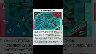 Гайдецкий на МИД-лайн 😎 Обучение mlbb #mobilelegends #anime