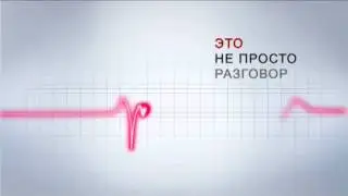 Телефон доверия