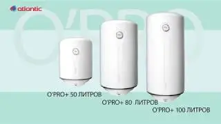 Водонагреватели Atlantic O'Pro+