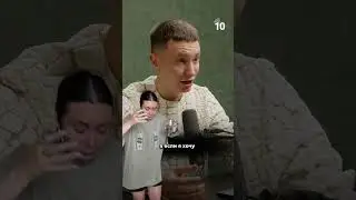 ПРИЧИНА ДЛЯ РАССТАВАНИЯ