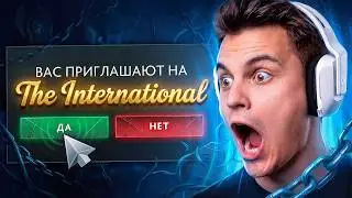 MALR1N INVITED ME TO PLAY AT TI AFTER THIS GAME