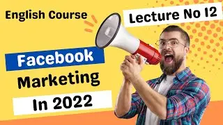 Facebook Marketing in 2022 || FB Dark Post Surge || Lecture 12