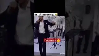 ЛЕО РАВШАН LEO RAVSHAN 2023 
