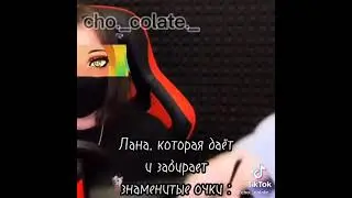 подборка улей из тик-ток ❤️💖💚💜 