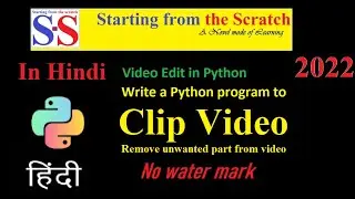 Python program to clip and merge video || Video Editor using Python in Hindi || Module 2