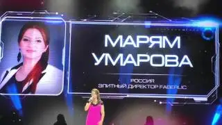 Заработок с Фаберлик - это реально!