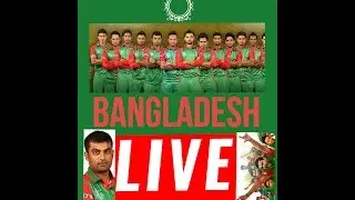 live cricket bd youtube bangladesh