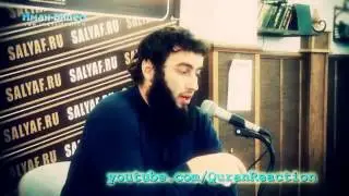 Это Основа нашей религии! И который Каждый должен Знать!