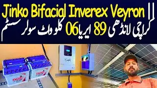 Karachi Landhi 89 Area 06 KW Solar System | Jinko Bifacial 08 Solar Panels Inverex Veyron 06 KW
