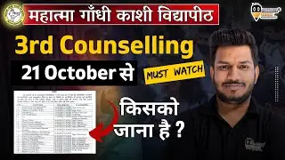 MGKVP UG 3rd Counselling Date Announce | mgkvp counselling | mgkvp entrance UG cutoff 2024 |