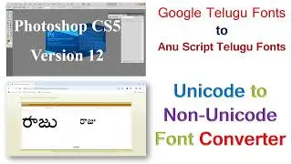 Photoshop CS5 in Telugu typing || Unicode to non Unicode converter