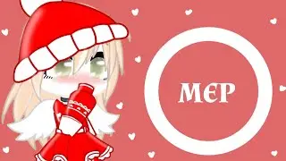 Santa tell me MEP ||Christmas Mep|| 17/17 parts taken