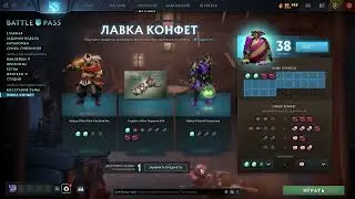 10 реролов / Расхититель мусора