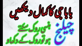 Must Watch New Funny Comedy Videos || Funny Videos