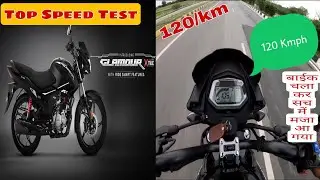 🔥New Hero Glamour Xtec 🔥 / Mileage and Top speed / Full Review