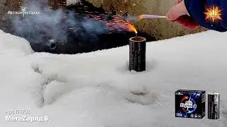 Петарда Мега Zаряд 8 П3708