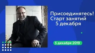Обучение риэлторов. Аукционный метод продажи недвижимости.
