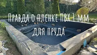 The Truth About 1mm PVC Pond Liner